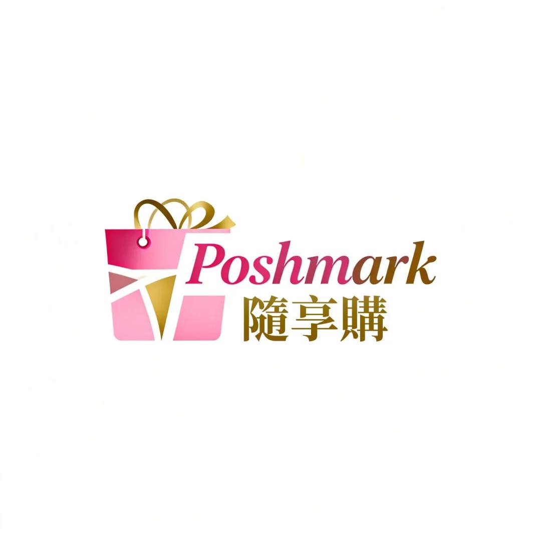 Poshmark 隨享購